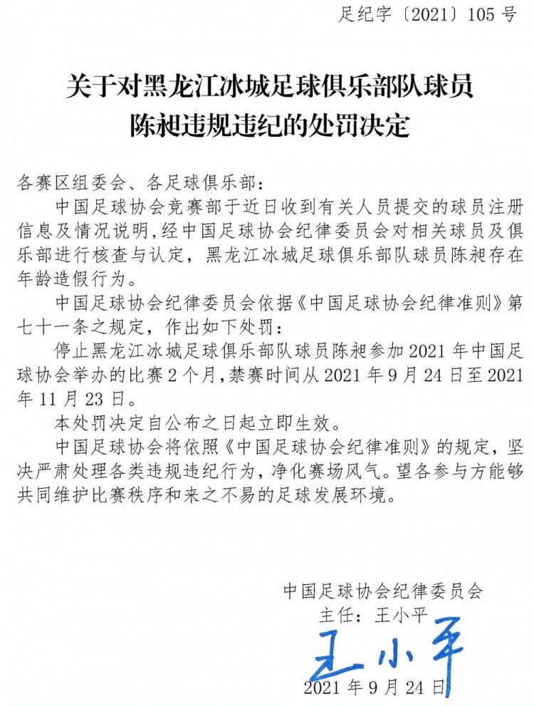 这个段落极具冒险的意味，（影评范文）剧组也特地放置到西北戈壁拍摄，力图接待昔时古疆场的冷落和震动。